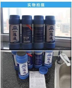 家庭地漏除臭小卫士 无异味管道疏通剂守护阿勒泰地区居家健康